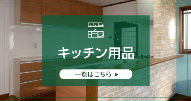 イメージ写真