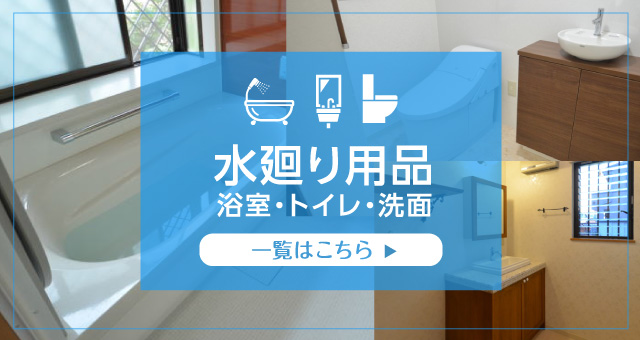 イメージ写真